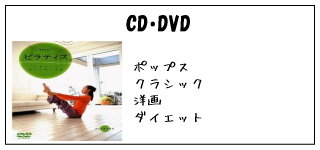 CD�@DVD